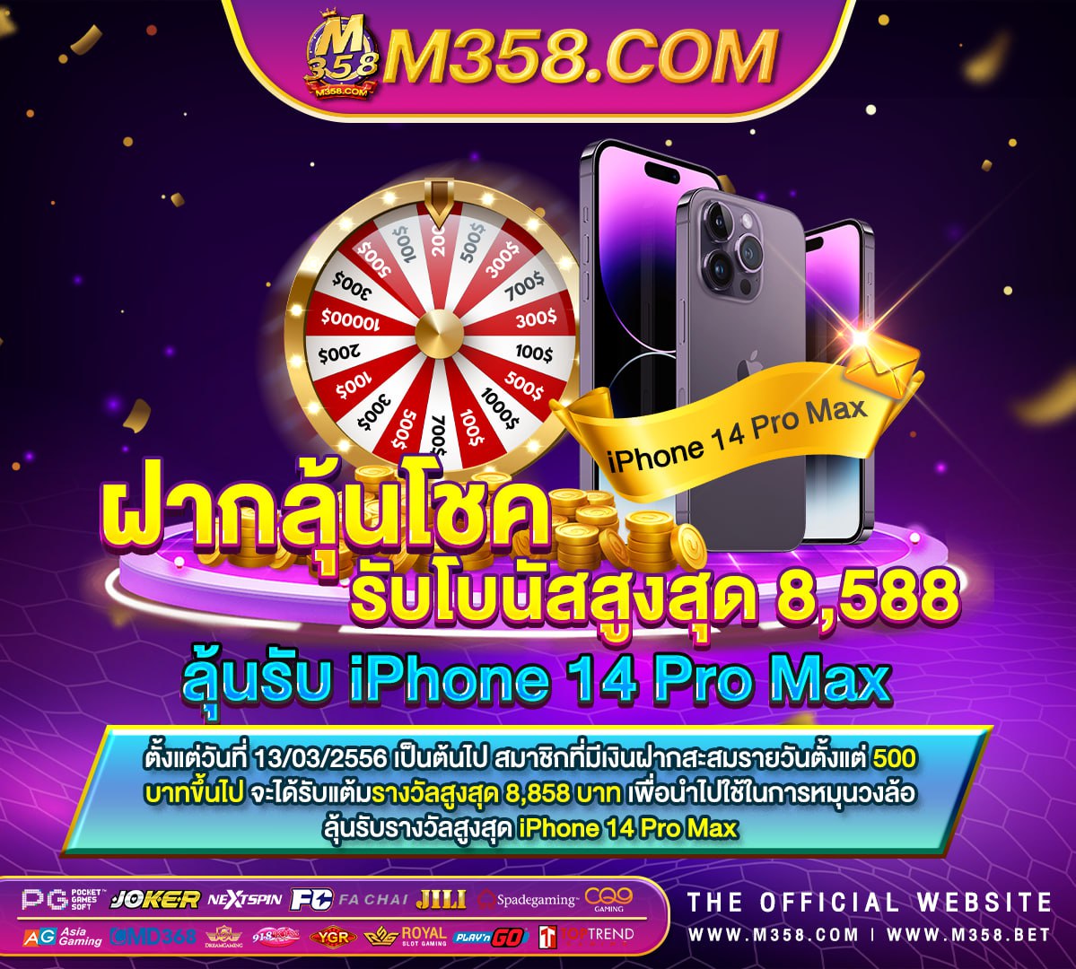 ฟรี บาร์ โค้ด